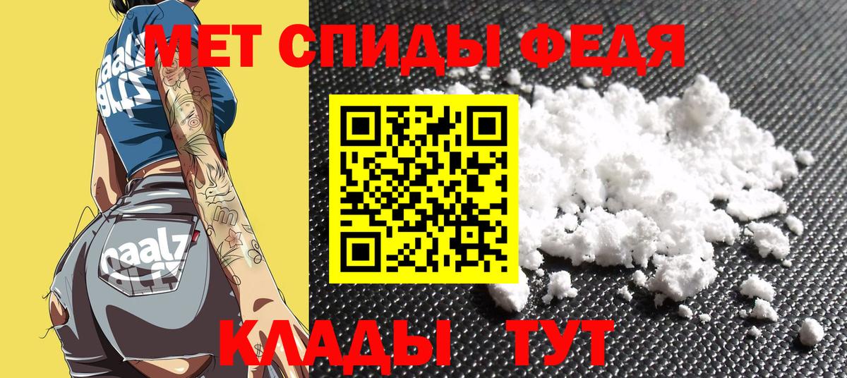 АМФЕТАМИН Розовый Выборг