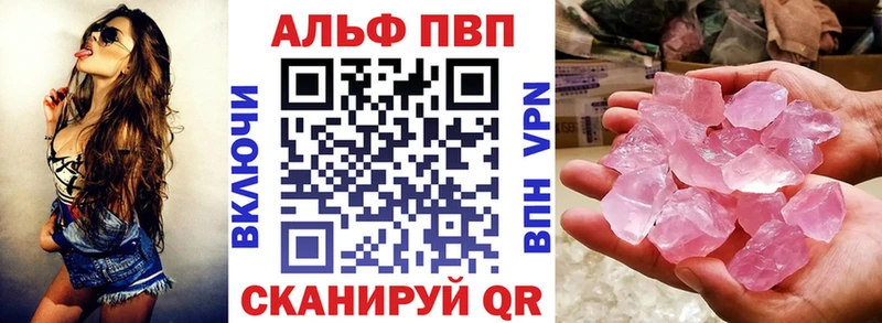 маркетплейс Telegram  Выборг  A PVP VHQ 