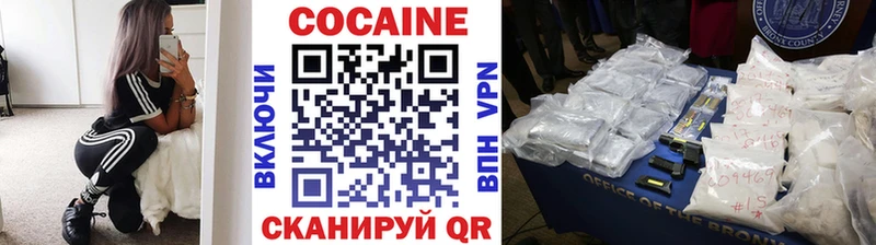 Кокаин Fish Scale  Выборг 