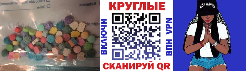 где купить наркоту  Выборг  Экстази таблы 