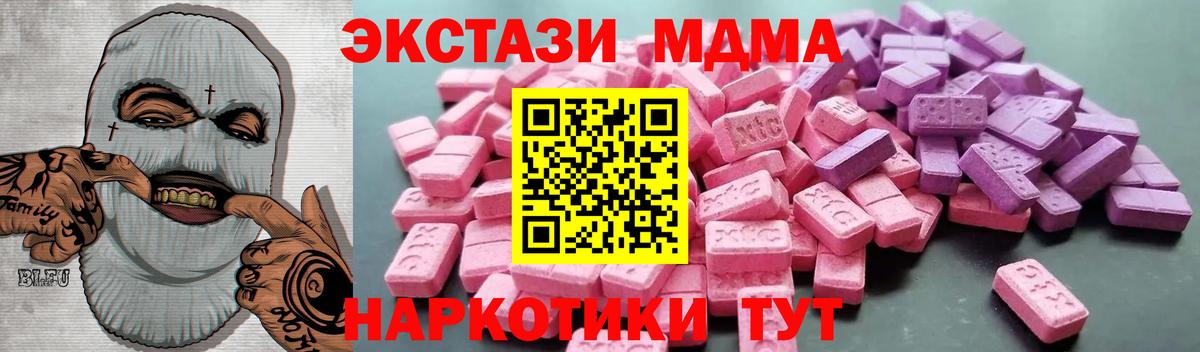 Выборг  mega зеркало  Вход с VPN  ЭКСТАЗИ Cube 