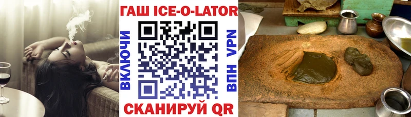 ГАШИШ гашик Выборг