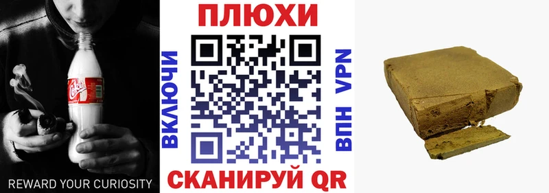 ГАШИШ хэш  Выборг 