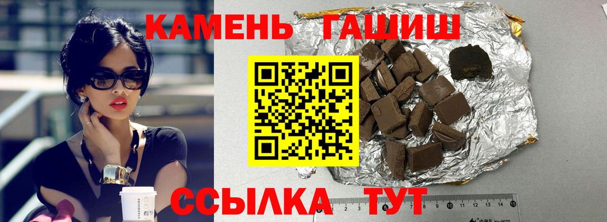 ГАШ Изолятор Выборг