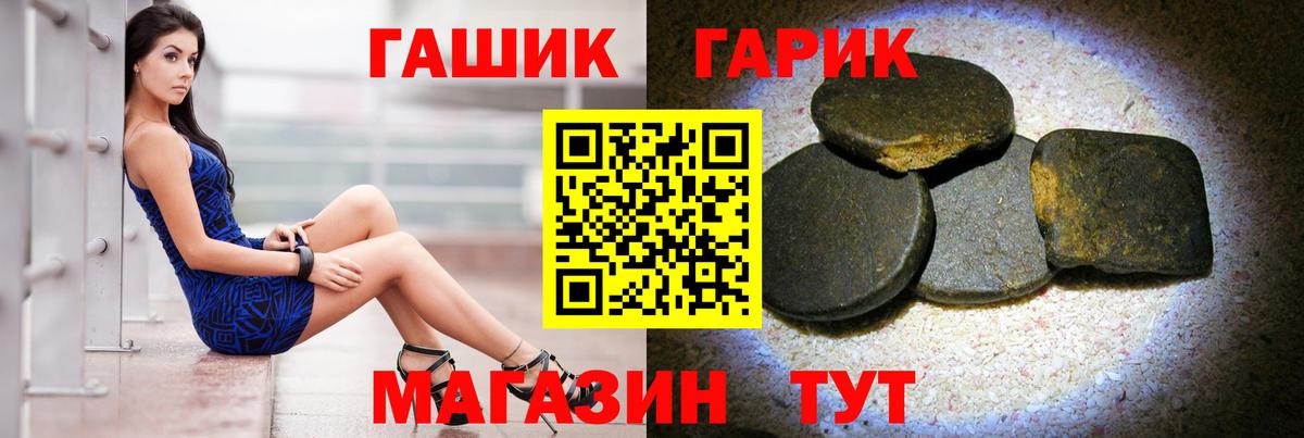 ГАШИШ VHQ  ГАШИШ убойный  Выборг  Вход с VPN 
