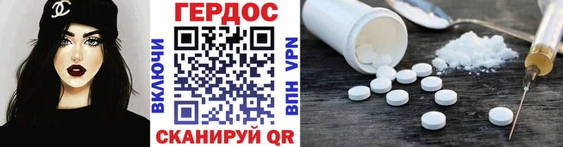 Героин Heroin  Выборг 