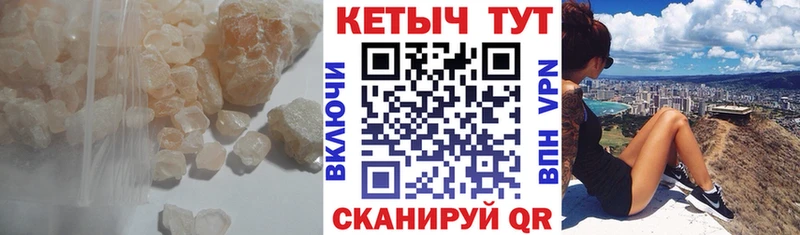 Кетамин ketamine  гидра ТОР  Выборг 