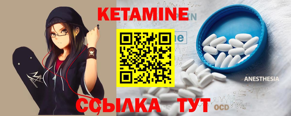 МЕГА ONION  Вход с VPN  Выборг  Кетамин ketamine 