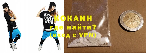 мефедрон мука Верхний Тагил