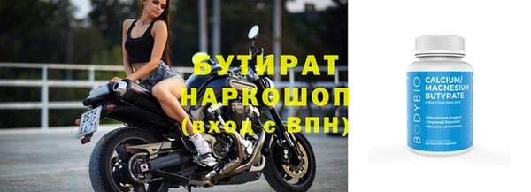 spice Верхнеуральск