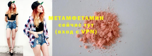 крисы Краснотурьинск