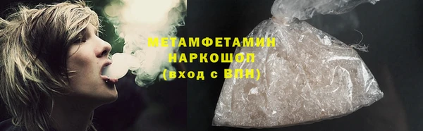 мескалин Заволжск