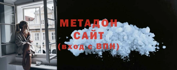 бутират Гусев
