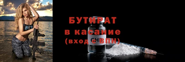 трава Верея