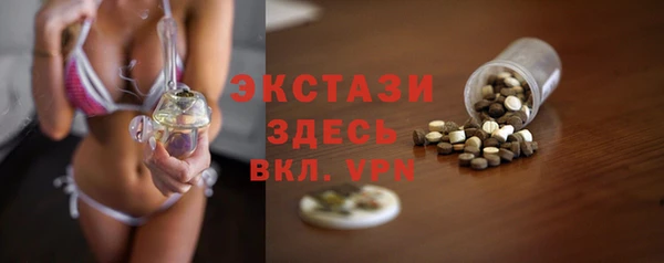 spice Верхнеуральск