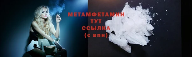 трава Верея