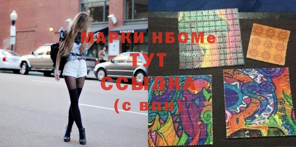 mdpv Гусиноозёрск
