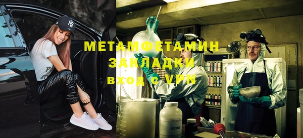 мефедрон мука Верхний Тагил