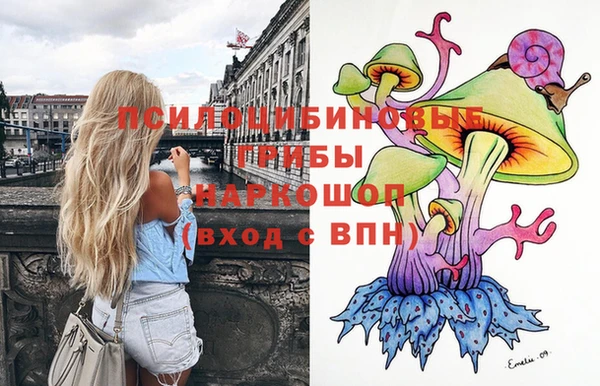 spice Верхнеуральск