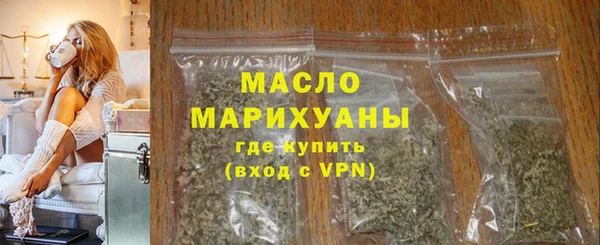 мефедрон мука Верхний Тагил