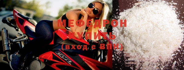 мефедрон мука Верхний Тагил