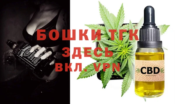 мефедрон мука Верхний Тагил