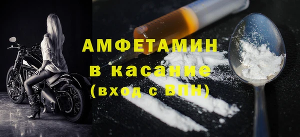 мефедрон мука Верхний Тагил