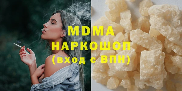 каннабис Красноперекопск