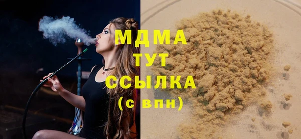 spice Верхнеуральск