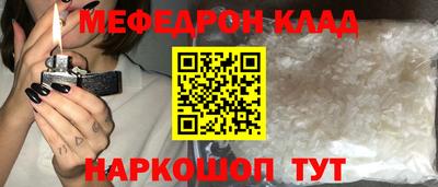 прущая мука Бузулук