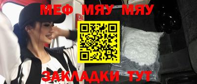 прущая мука Бузулук