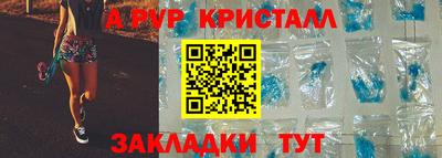 Альфа ПВП Бугуруслан