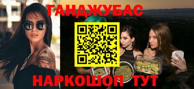 прущая мука Бузулук