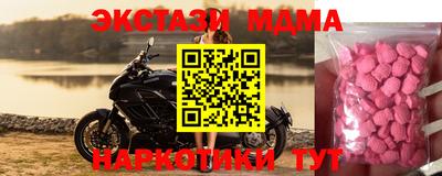 Альфа ПВП Бугуруслан