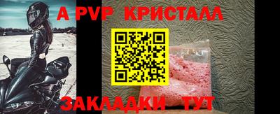 apvp Будённовск