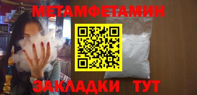 Альфа ПВП Бугуруслан