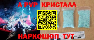 apvp Будённовск