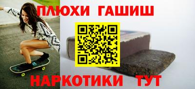 прущая мука Бузулук