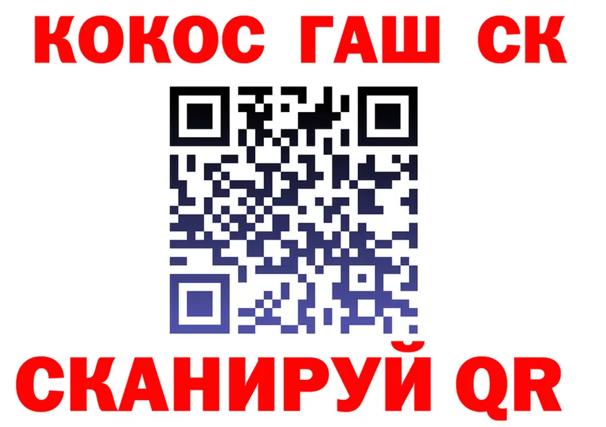 Cocaine VHQ как зайти дарк нет ссылка на мегу Выборг