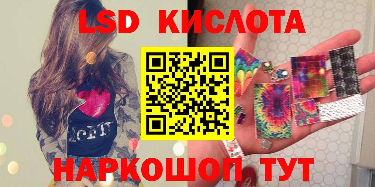 Выборг  ЛСД экстази кислота  LSD-25 экстази  Вход с VPN 