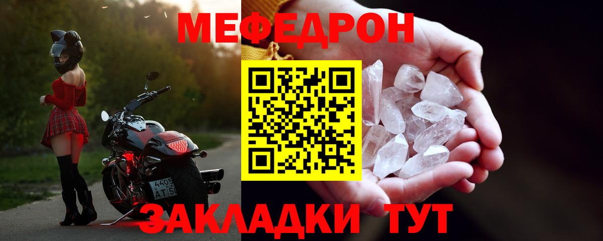МЕФ мука Выборг