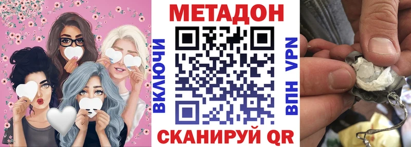 МЕТАДОН белоснежный  Выборг 