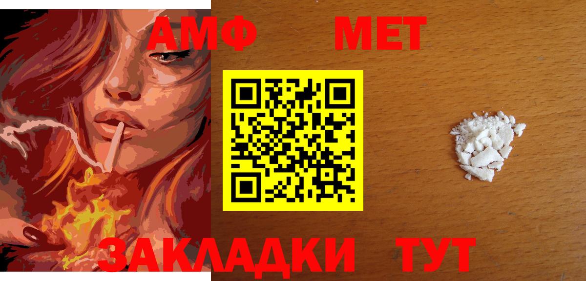 Первитин витя  Вход с VPN  Выборг 
