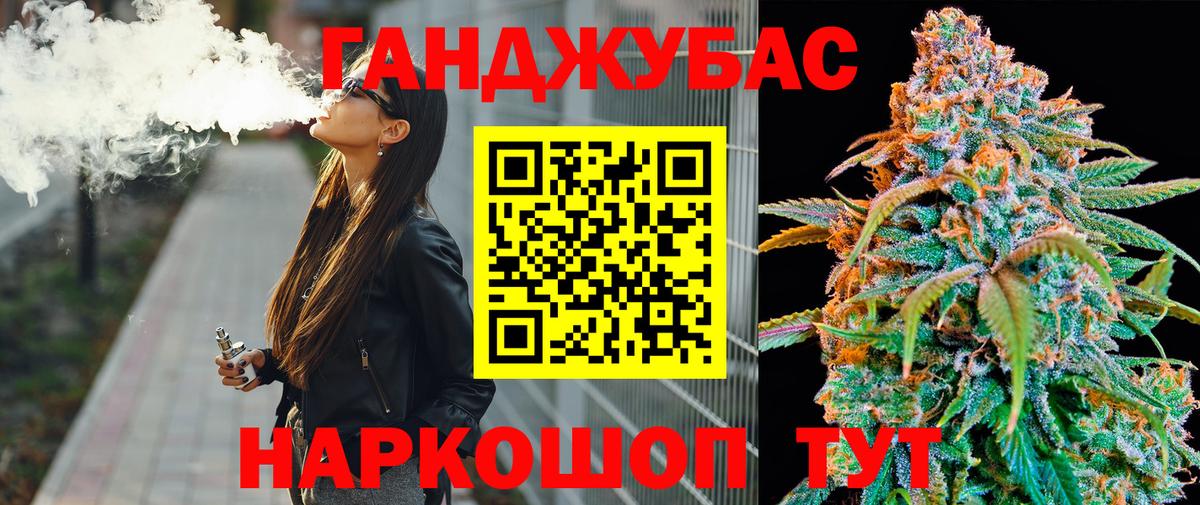 Конопля конопля Выборг